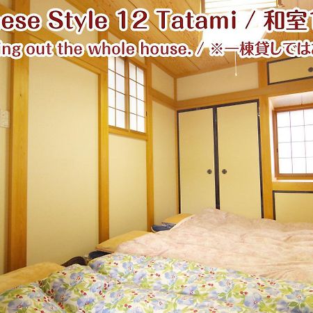 Nikko Stay House Arai - Vacation Stay 14994V Zewnętrze zdjęcie