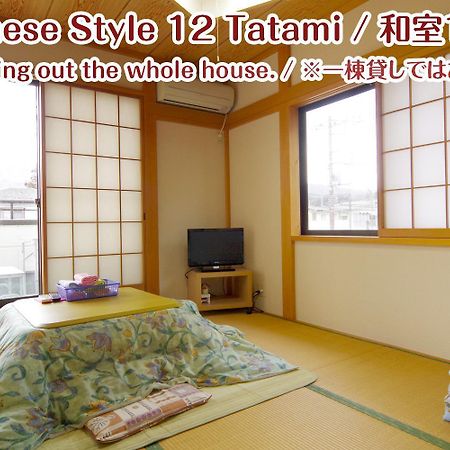 Nikko Stay House Arai - Vacation Stay 14994V Zewnętrze zdjęcie