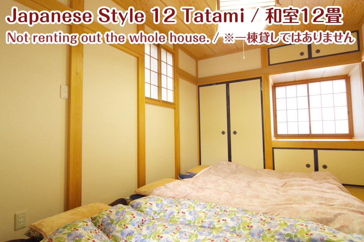 Nikko Stay House Arai - Vacation Stay 14994V Zewnętrze zdjęcie