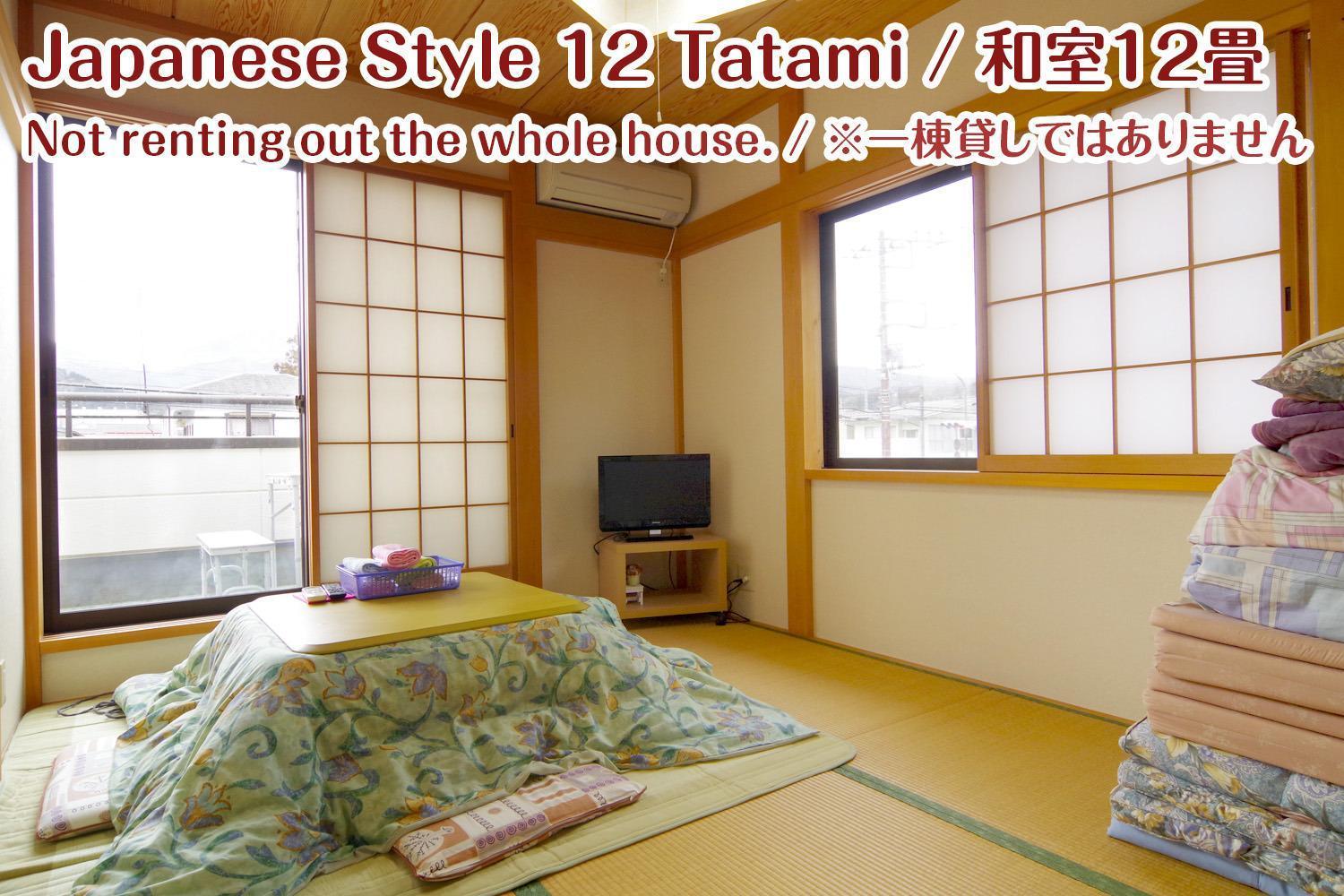 Nikko Stay House Arai - Vacation Stay 14994V Zewnętrze zdjęcie