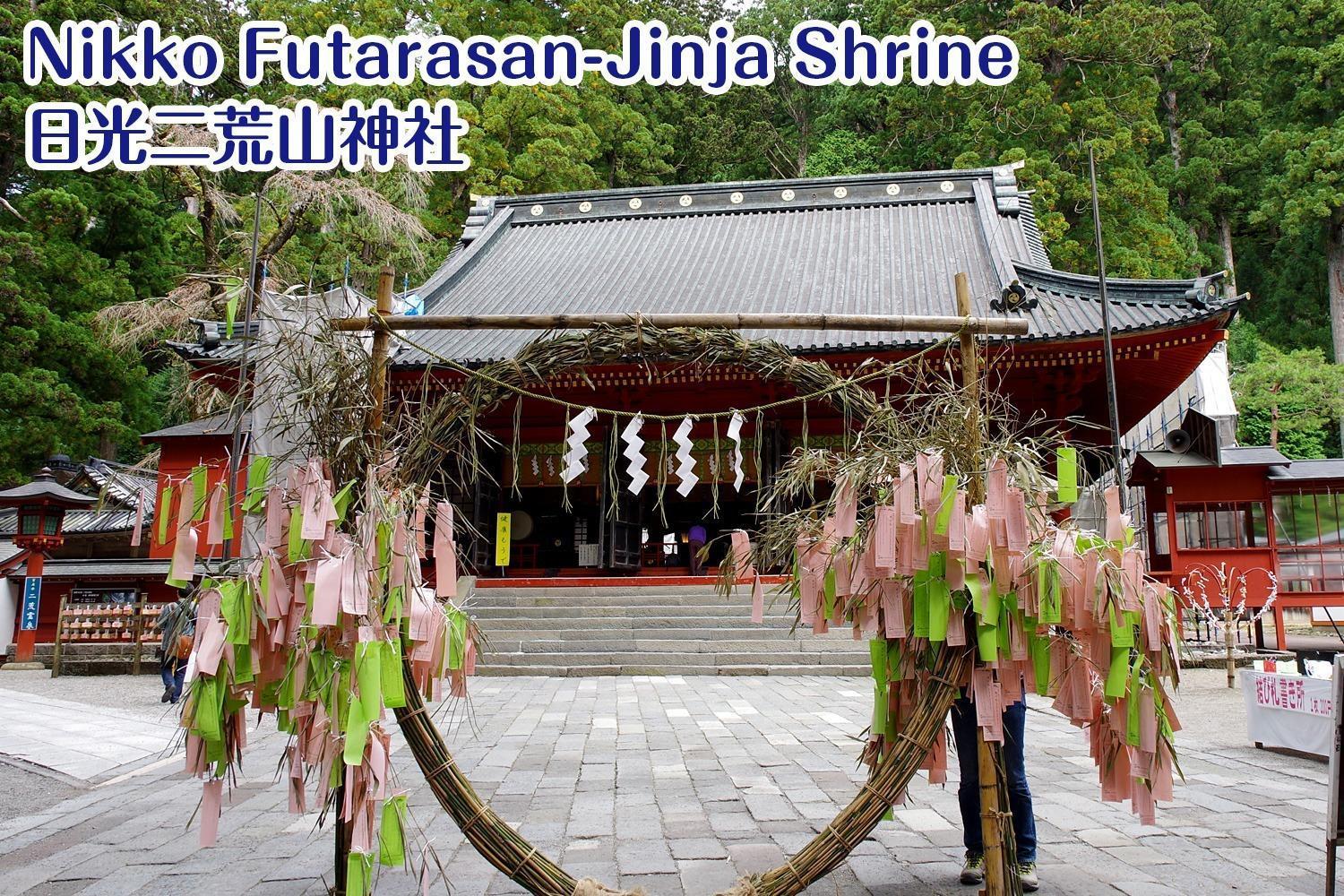 Nikko Stay House Arai - Vacation Stay 14994V Zewnętrze zdjęcie